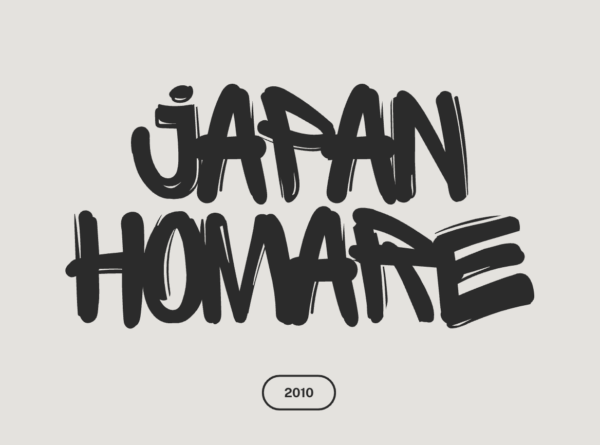 JAPANHOMARE